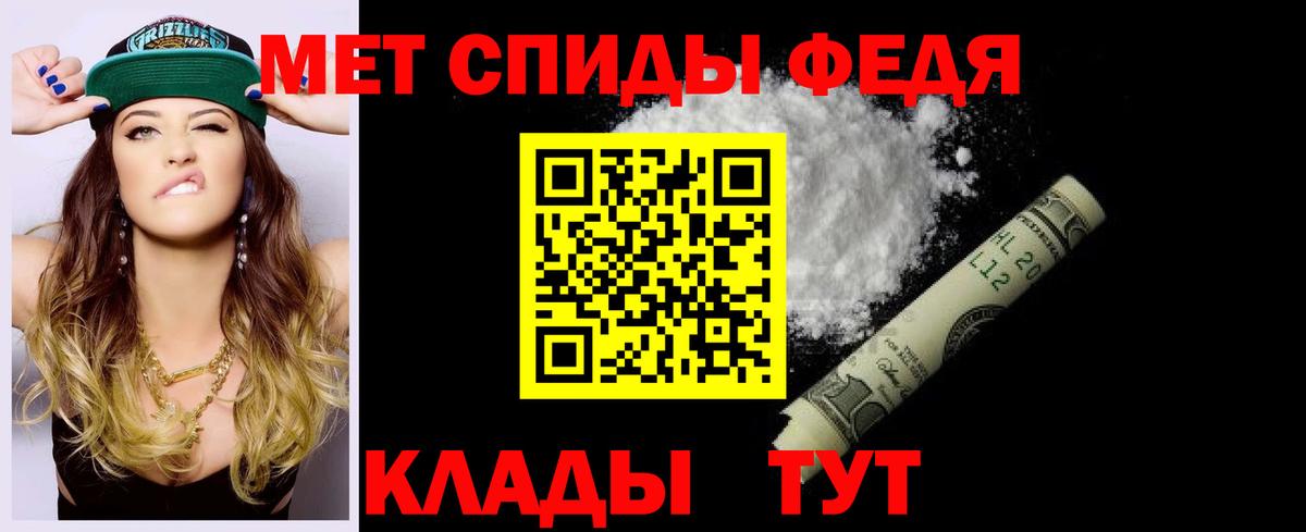 АМФ Розовый Евпатория