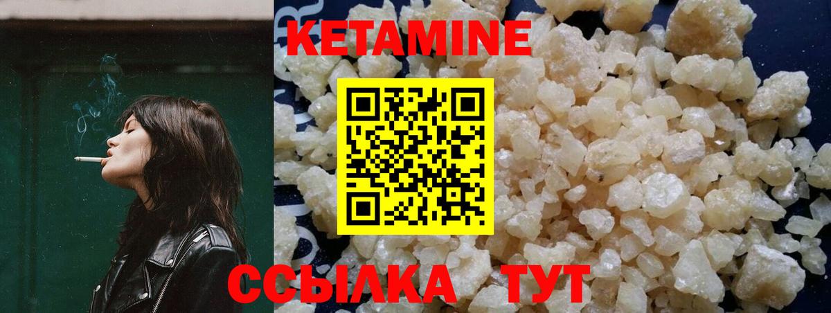 Кетамин VHQ  Вход с VPN  MEGA ТОР  Евпатория 