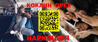 меф Камышлов