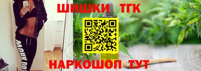 метамфетамин Канаш