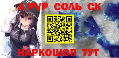 метамфетамин Канаш