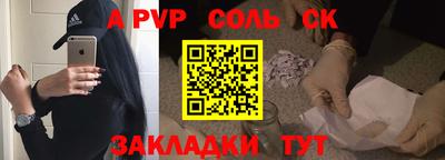 скорость Кандалакша