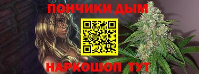 метамфетамин Канаш