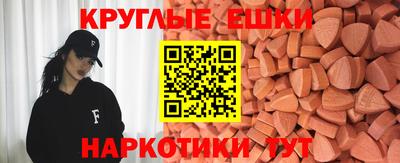 меф Камышлов