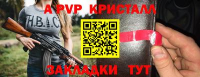 меф Камышлов