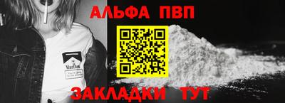 метамфетамин Канаш