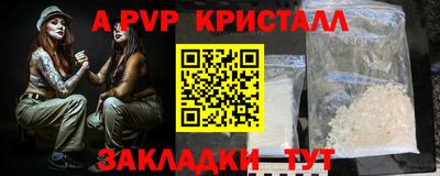 метамфетамин Канаш