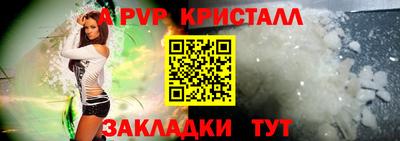 меф Камышлов