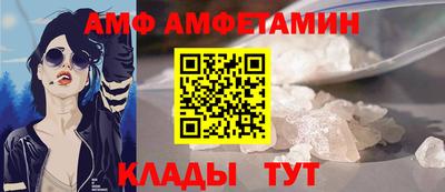 скорость Кандалакша