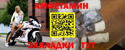 меф Камышлов