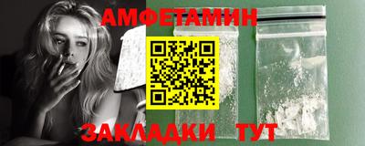 меф Камышлов