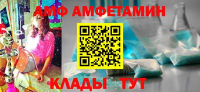меф Камышлов