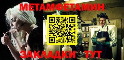 меф Камышлов