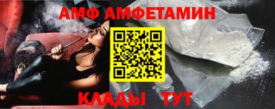 метамфетамин Канаш