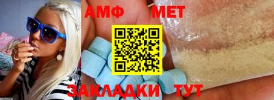 меф Камышлов