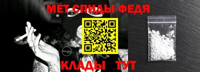 скорость Кандалакша
