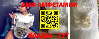 метамфетамин Канаш