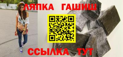 метамфетамин Канаш