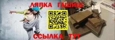метамфетамин Канаш