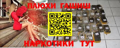 метамфетамин Канаш