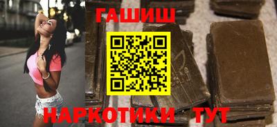 метамфетамин Канаш