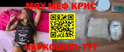 скорость Кандалакша