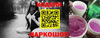 метамфетамин Канаш