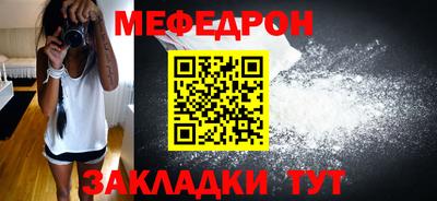 метамфетамин Канаш