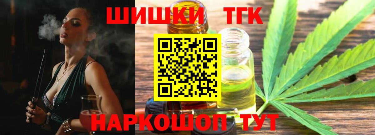 Евпатория  Шишки марихуана марихуана  Вход с VPN  Канабис марихуана 